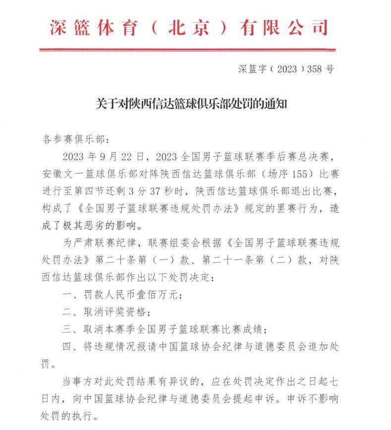 萧初然的妈妈，马岚一听说有十八万支票，急忙问：支票？什么支票？哪来的支票？萧初然说：是帝豪集团王董退我的办公室租金，她们把永星大厦的办公室免费给我用了。